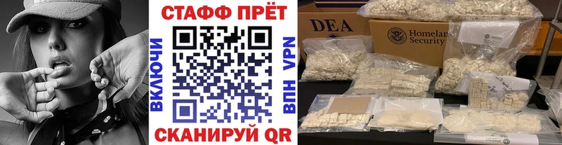 Магазин наркотиков Иркутск Псилоцибиновые грибы Cocaine ГАШИШ МЕФ Канабис СК