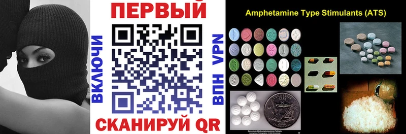 Amphetamine 97% Иркутск