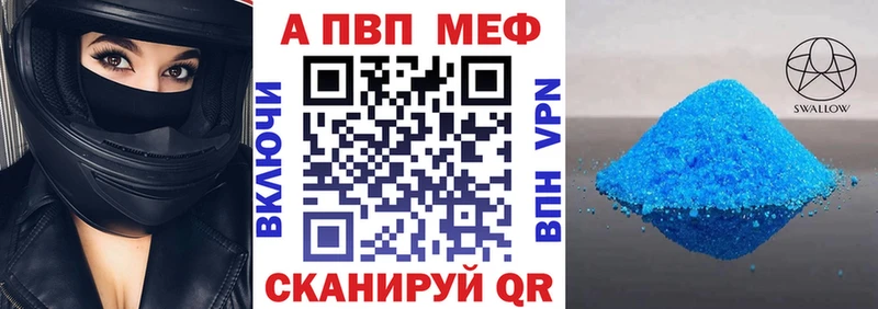 Alfa_PVP крисы CK Иркутск