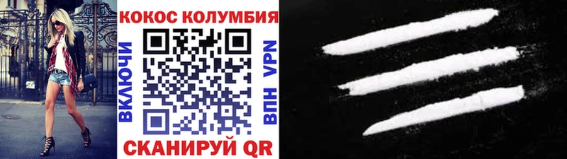 КОКАИН Боливия  площадка какой сайт  Иркутск 