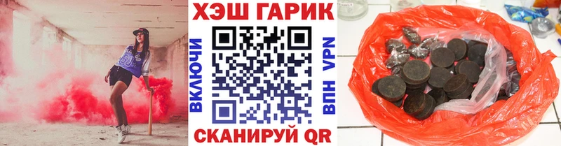 ГАШИШ 40% ТГК  где найти наркотики  Иркутск 