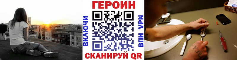 магазин    Иркутск  ГЕРОИН Heroin 