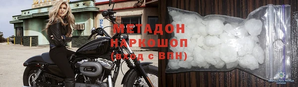 мефедрон Алексин