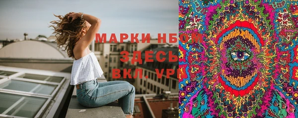 мефедрон Алексин