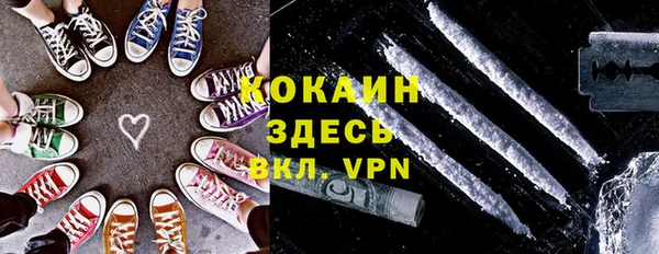 мефедрон Алексин