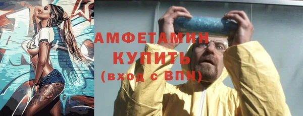 мефедрон Алексин