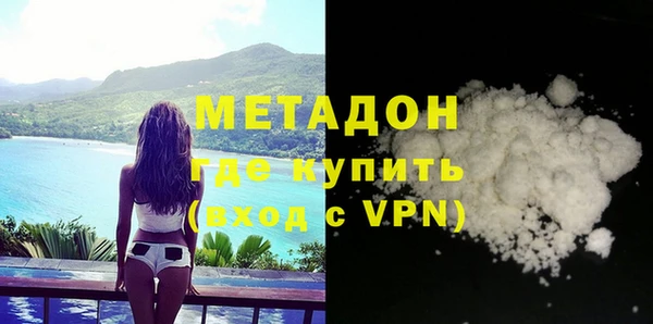мефедрон Алексин