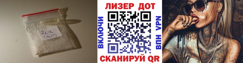 Лсд 25 экстази кислота  где купить наркоту  Иркутск 