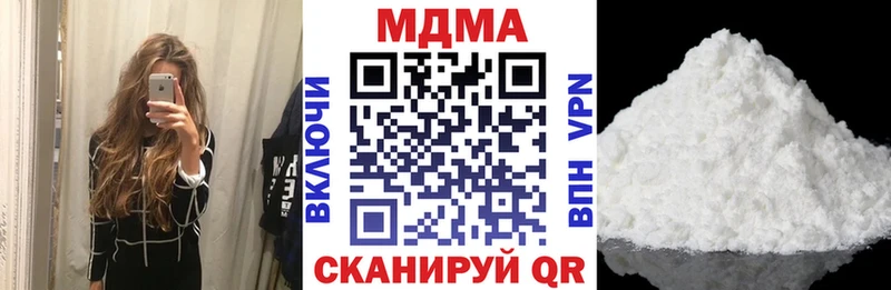 МДМА crystal  Иркутск 