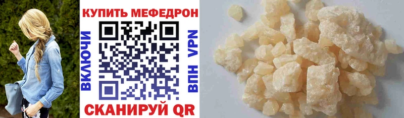 МЕФ  Иркутск