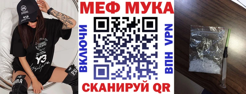 Меф VHQ  Иркутск 