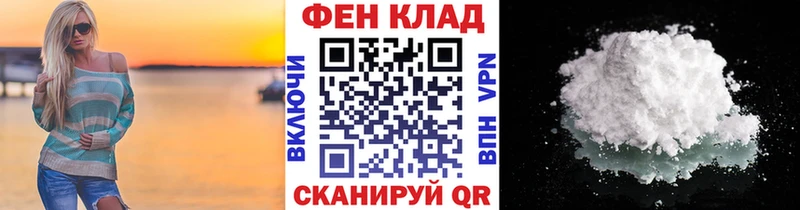 МЕТАМФЕТАМИН винт  Иркутск 