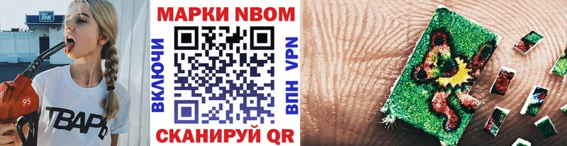 Наркотические марки 1,5мг  Иркутск 