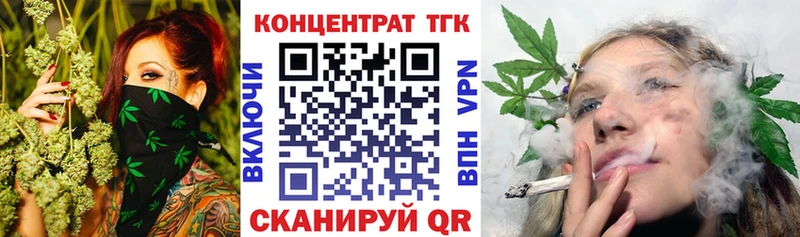 ТГК Wax  Иркутск 