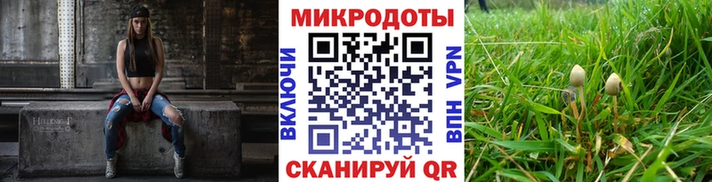 Галлюциногенные грибы ЛСД  Иркутск 