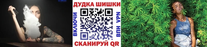 Конопля THC 21%  Иркутск 